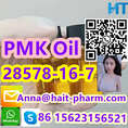  PMK powder /oil CAS:28578-16-7 Best price! 2-0xiranecarboxylicacid,Contact us!