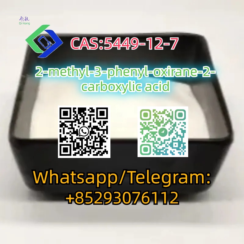 CAS:5449-12-7 รูปที่ 5