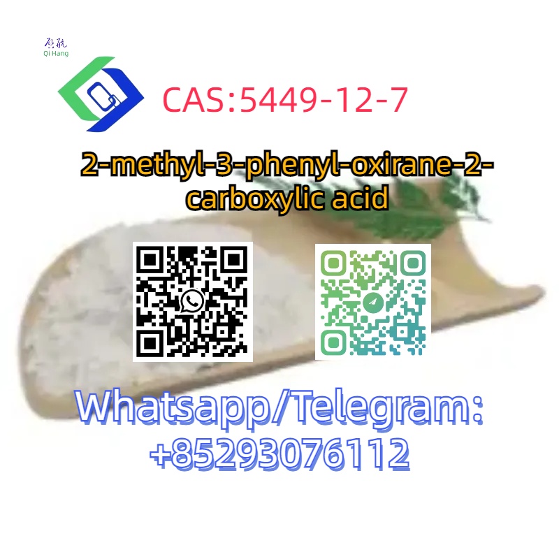 CAS:5449-12-7 รูปที่ 4