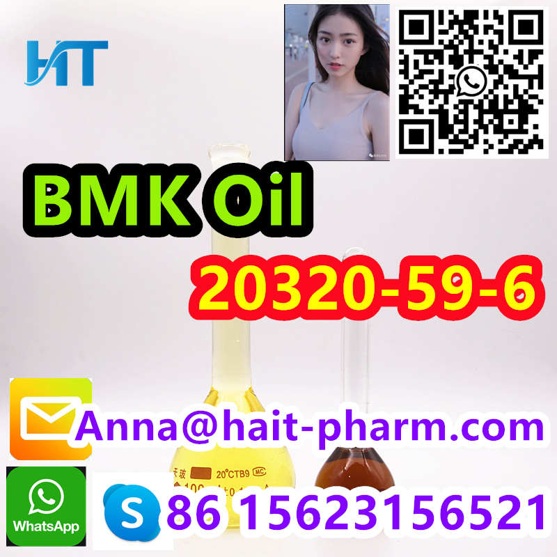 BMK oil CAS:20320-59-6 Best price! 2-0xiranecarboxylicacid,Contact us! รูปที่ 1