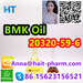 รูปย่อ BMK oil CAS:20320-59-6 Best price! 2-0xiranecarboxylicacid,Contact us! รูปที่1