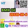 BMK oil CAS:20320-59-6 Best price! 2-0xiranecarboxylicacid,Contact us!