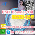 Wholesale product and Safe Delivry PMK powder /oil CAS:28578-16-7 Best price! 2-0xiranecarboxylicacid,Contact us!