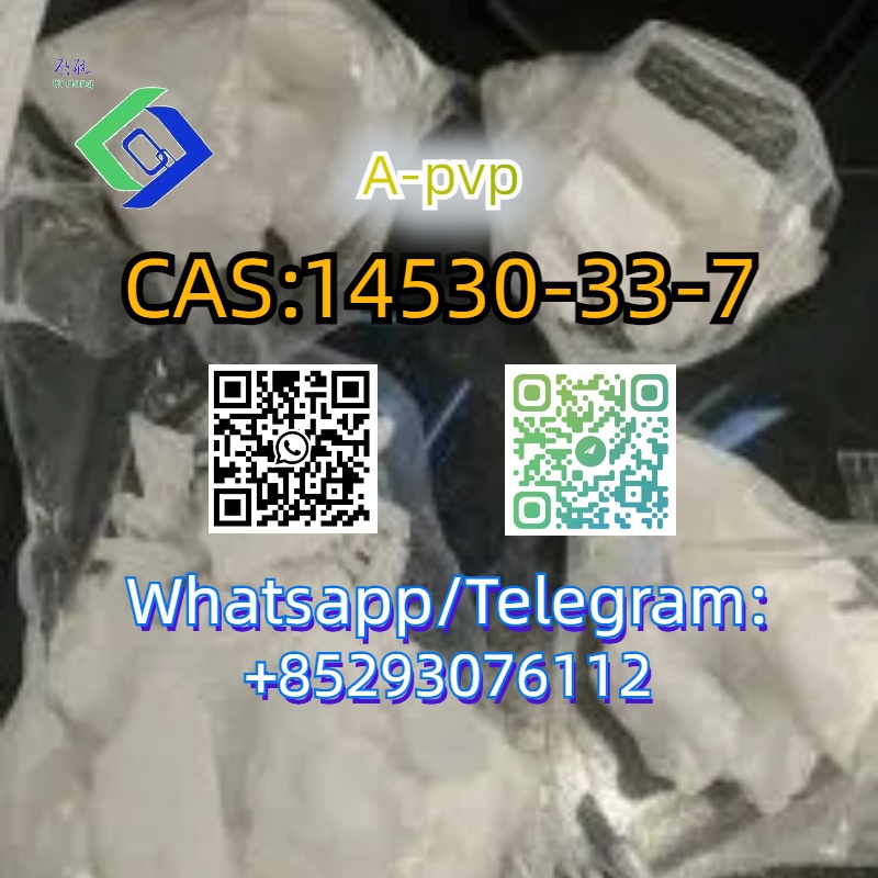 CAS:14530-33-7 รูปที่ 3