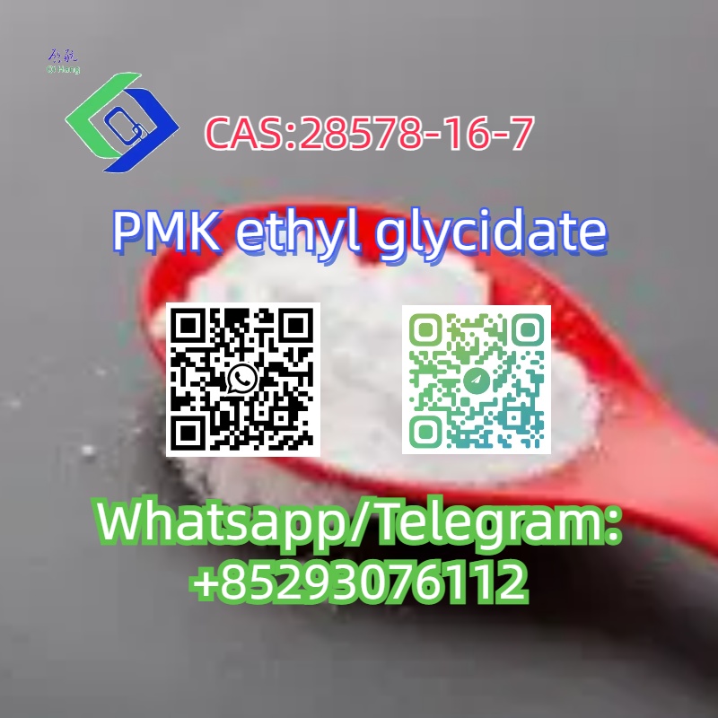 CAS:28578-16-7 รูปที่ 4