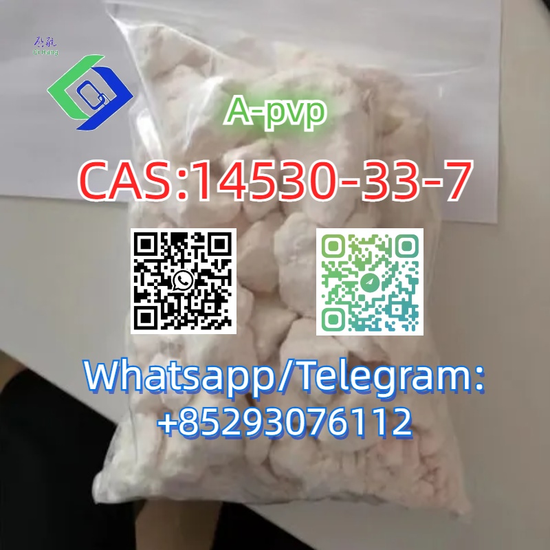 CAS:14530-33-7 รูปที่ 5
