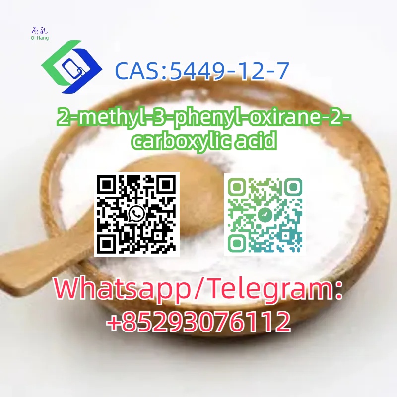 CAS:5449-12-7 รูปที่ 3