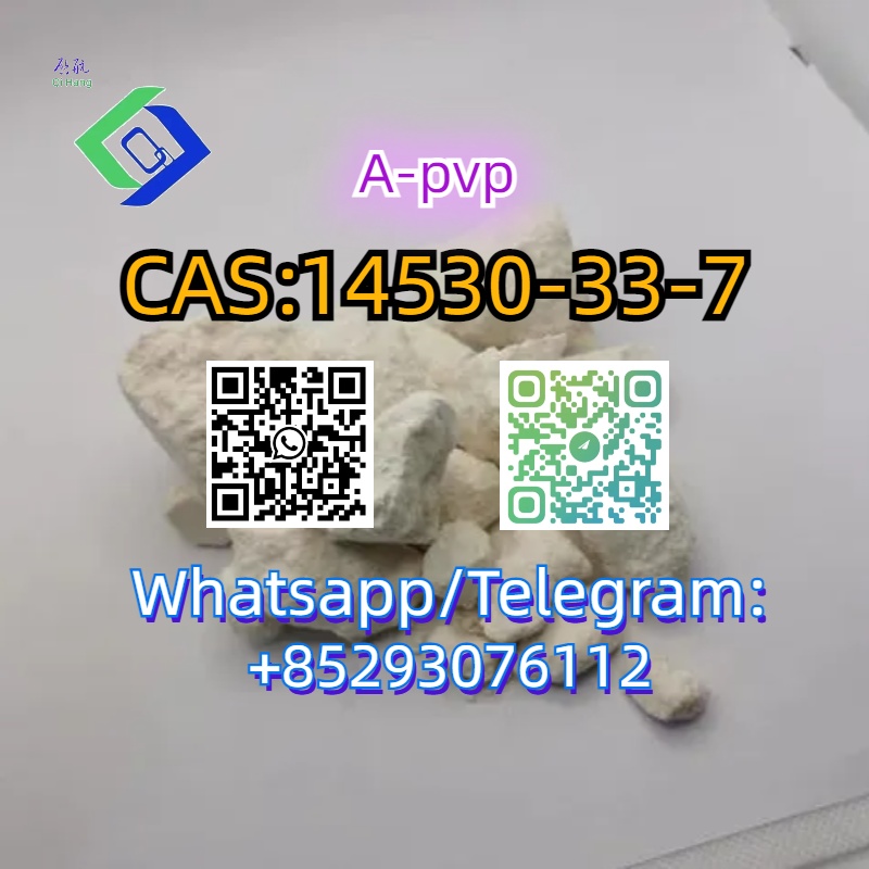 CAS:14530-33-7 รูปที่ 4
