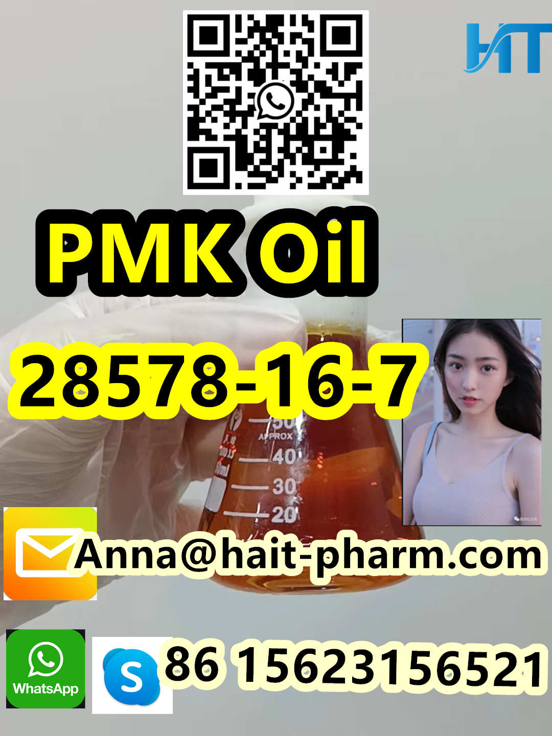 Wholesale product and Safe Delivry PMK powder /oil CAS:28578-16-7 Best price! 2-0xiranecarboxylicacid,Contact us! รูปที่ 2