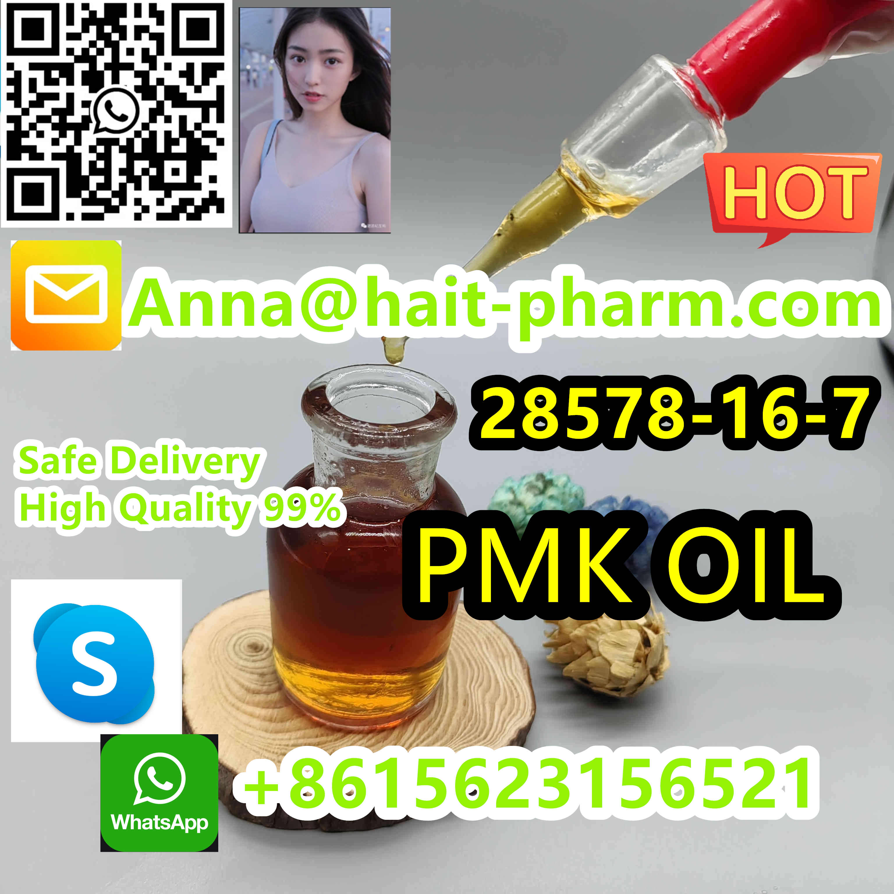  PMK powder /oil CAS:28578-16-7 Best price! 2-0xiranecarboxylicacid,Contact us! รูปที่ 5