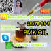 รูปย่อ  PMK powder /oil CAS:28578-16-7 Best price! 2-0xiranecarboxylicacid,Contact us! รูปที่5