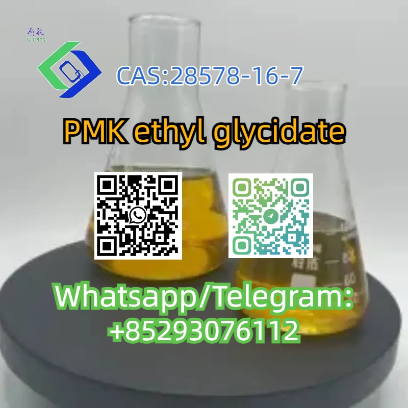 CAS:28578-16-7 รูปที่ 3