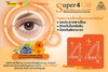 รูปย่อ SUPER FOUR (S4) น้ำมันสกัด 4 ชนิด เพื่อการดูแลดวงตา บำรุงสายตาและระบบประสาทตาโดยเฉพาะ รูปที่2