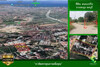 รูปย่อ ขายที่ดิน หนองปรือ เมืองพัทยา บางละมุง ชลบุรี  8ไร่ รูปที่1
