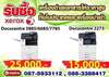 รูปย่อ รับซื้อเครื่องถ่ายเอกสารเก่าxerox รูปที่1