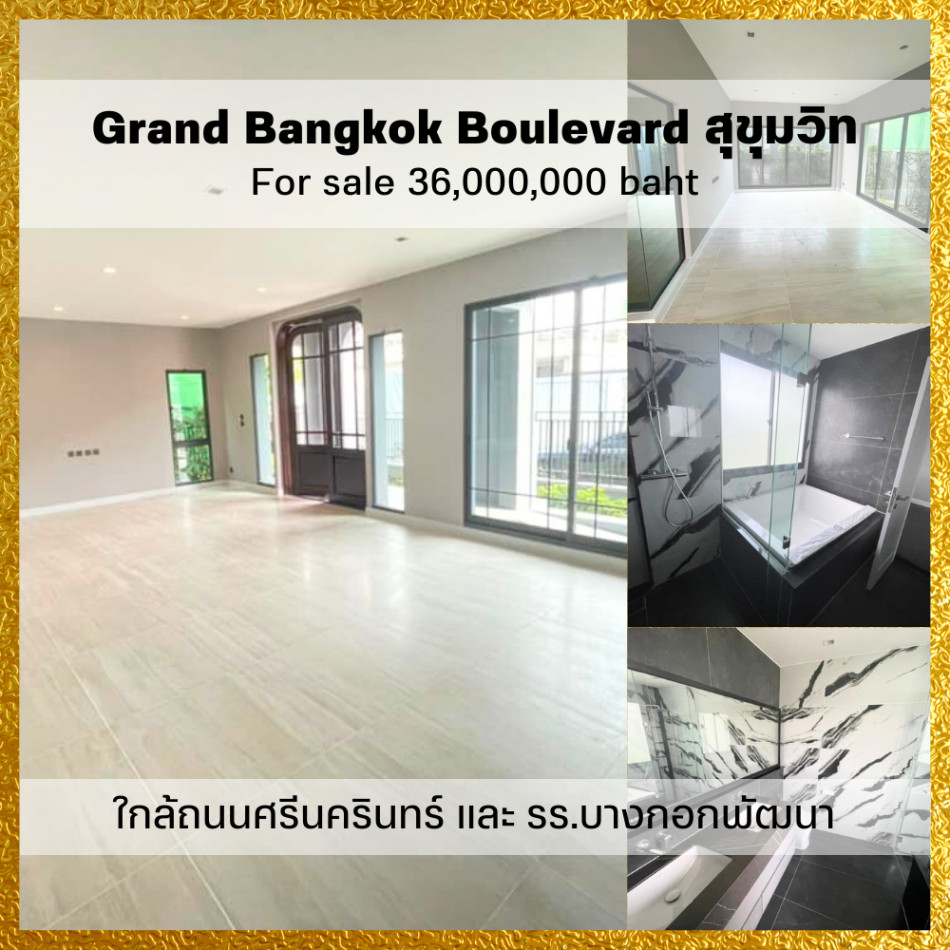 ขาย บ้านเดี่ยว 2 ชั้น 4 ห้องนอน Grand Bangkok Boulevard Sukhumvit 445 ตรม. 82.6 ตร.วา ใกล้ถนนศรีนครินทร์ และ รร.บางกอกพัฒนา รูปที่ 1