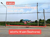 รูปย่อ ขาย ที่ดิน ที่ติดถนนหทัยราษฎร์ 125 ตร.วา รูปที่2