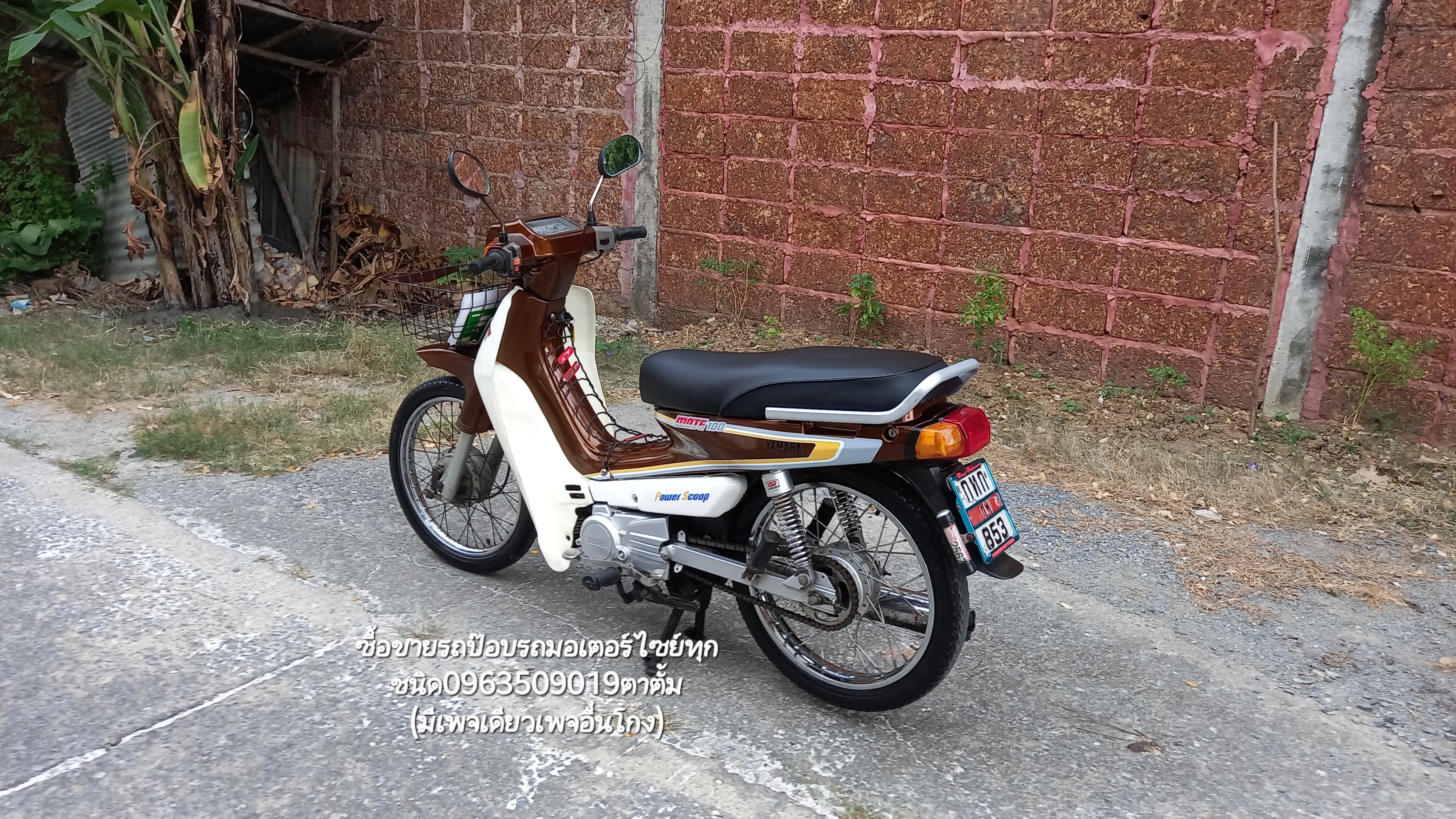 🛵ขายรถมอเตอร์ไซย์ YaMaHa Mate ภาษีเต็ม67 ❌️ขายแล้ว❌️ รูปที่ 4