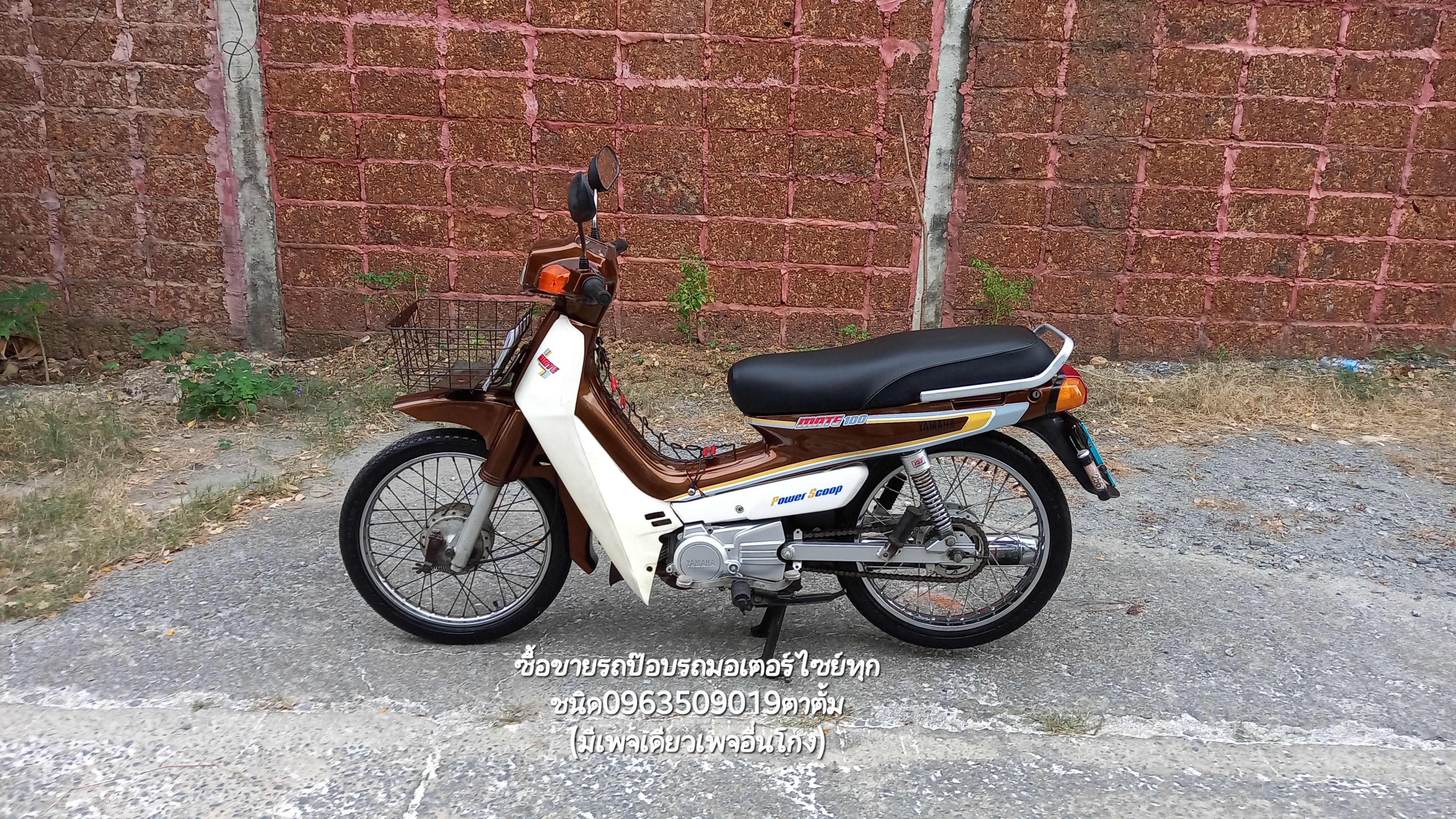 🛵ขายรถมอเตอร์ไซย์ YaMaHa Mate ภาษีเต็ม67 ❌️ขายแล้ว❌️ รูปที่ 2