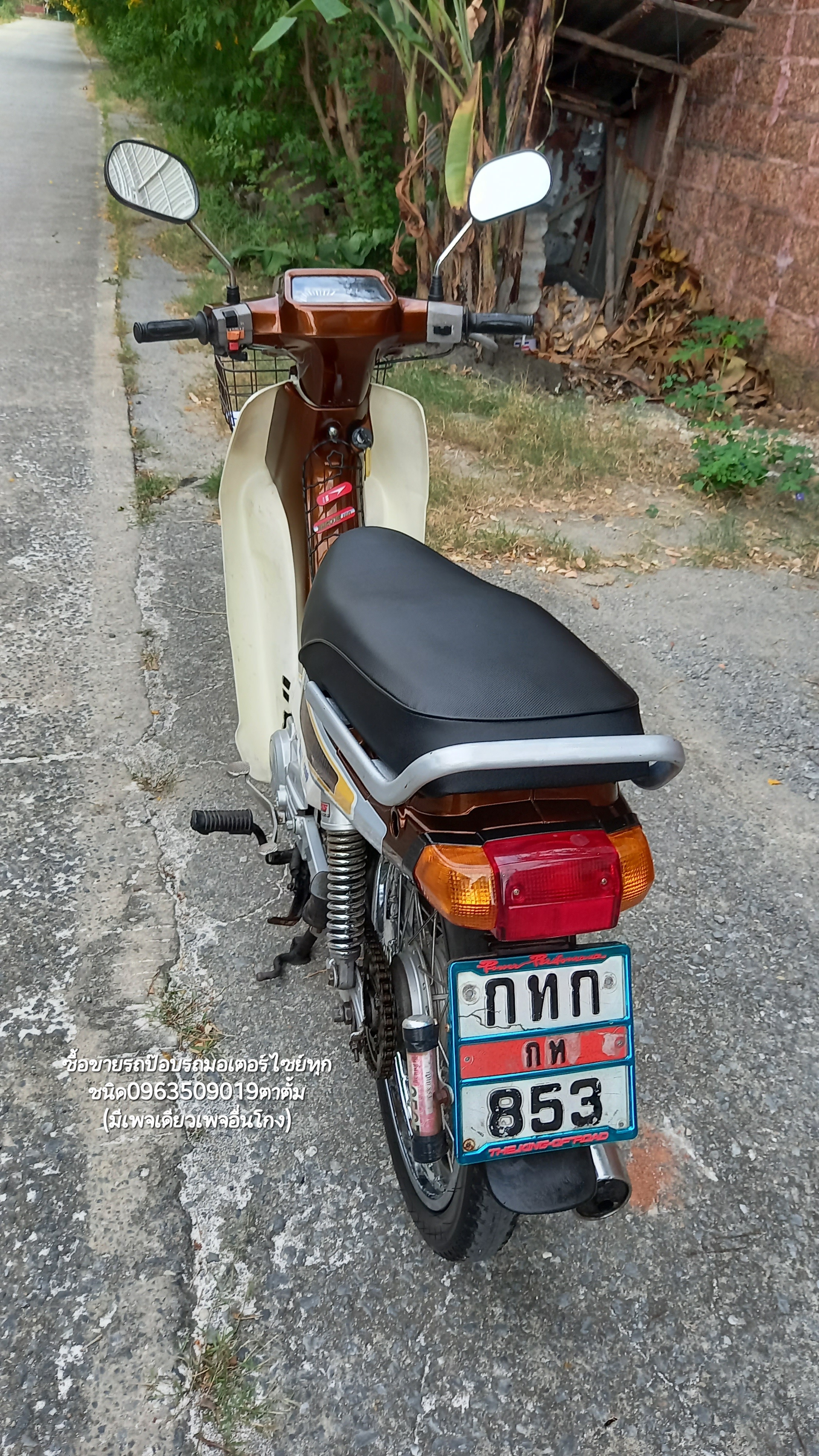 🛵ขายรถมอเตอร์ไซย์ YaMaHa Mate ภาษีเต็ม67 ❌️ขายแล้ว❌️ รูปที่ 11
