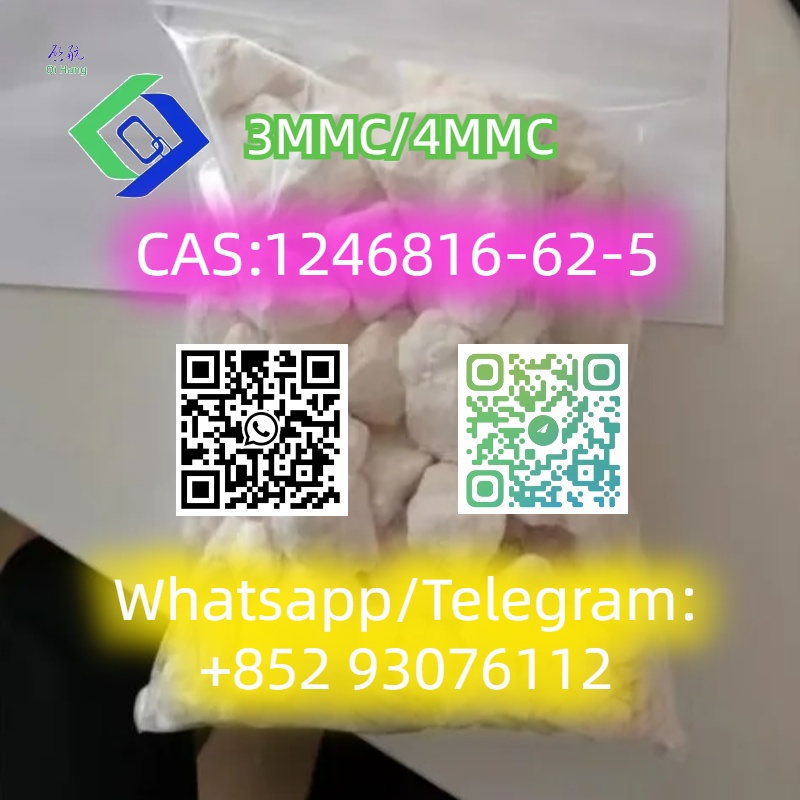 CAS:1246816-62-5  3MMC รูปที่ 4