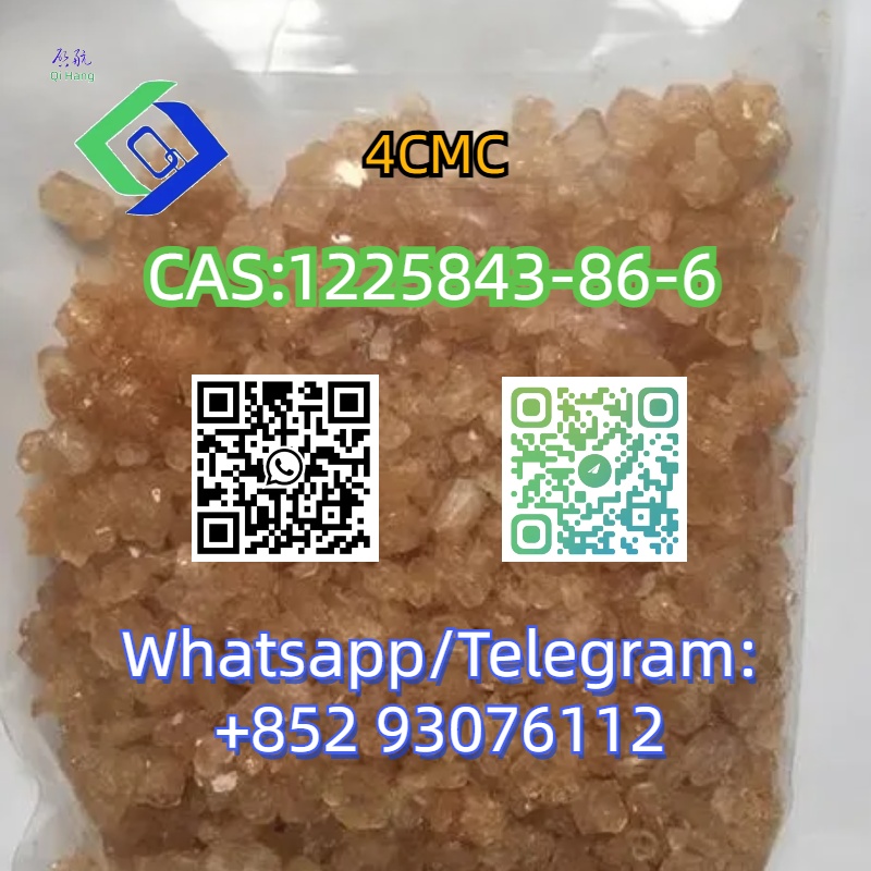 CAS:1225843-86-6  4CMC รูปที่ 4
