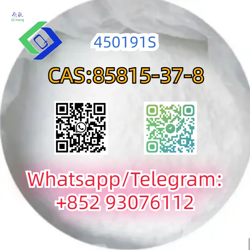 CAS:85815-37-8  450191S รูปที่ 5