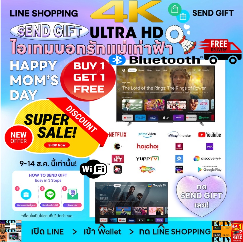 HISENSE75นิ้วA6500Kสั่งงานด้วยเสียงGoogleTVอัลตร้าHD4Kช่องต่อHDMI+DVD+USB+AV+LANสมาร์ทPREORDERฟรีSOUNDBARลำโพงบูลทูธพกพา รูปที่ 4