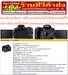 รูปย่อ CANONกล้องถ่ายภาพSX70HSกล้องดิจิทัล4KคอมแพคPowerShotชนิดเมมMemoryCardTypeSD,SDHC,SDXC+PREORDERฟรีSOUNDBARลำโพงบูลทูธพกพา รูปที่2