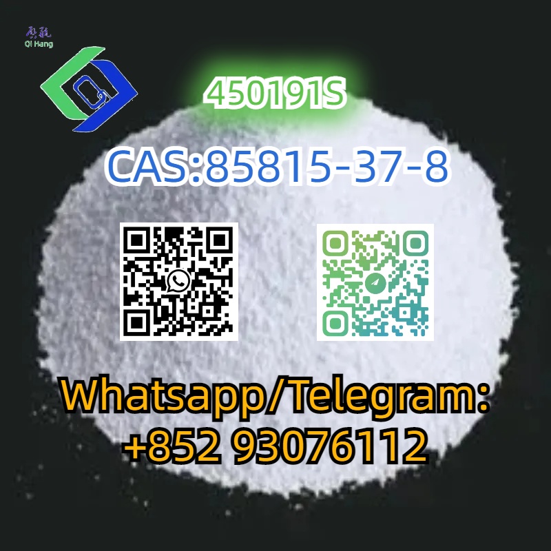 CAS:85815-37-8  450191S รูปที่ 4