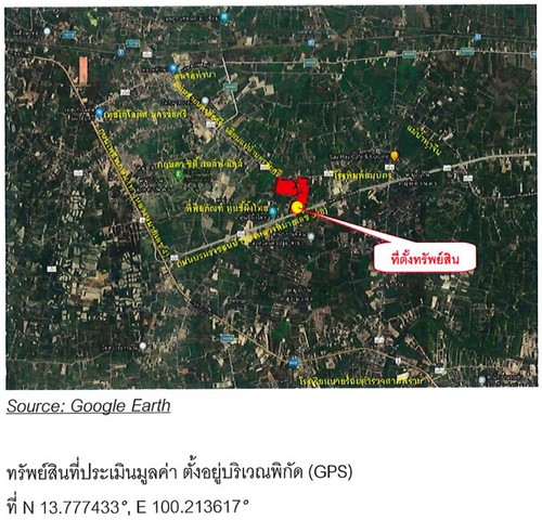 TD568  ขายที่ดินแปลงงาม      :               นครปฐม รูปที่ 1