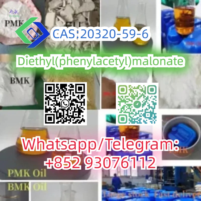 CAS:20320-59-6  Diethyl(phenylacetyl)malonate รูปที่ 3