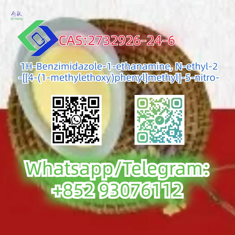 CAS:2732926-24-6  1H-Benzimidazole-1-ethanamine รูปที่ 5