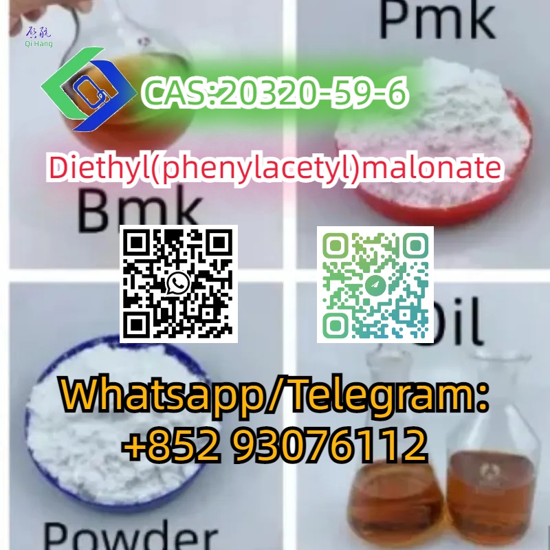 CAS:20320-59-6  Diethyl(phenylacetyl)malonate รูปที่ 4