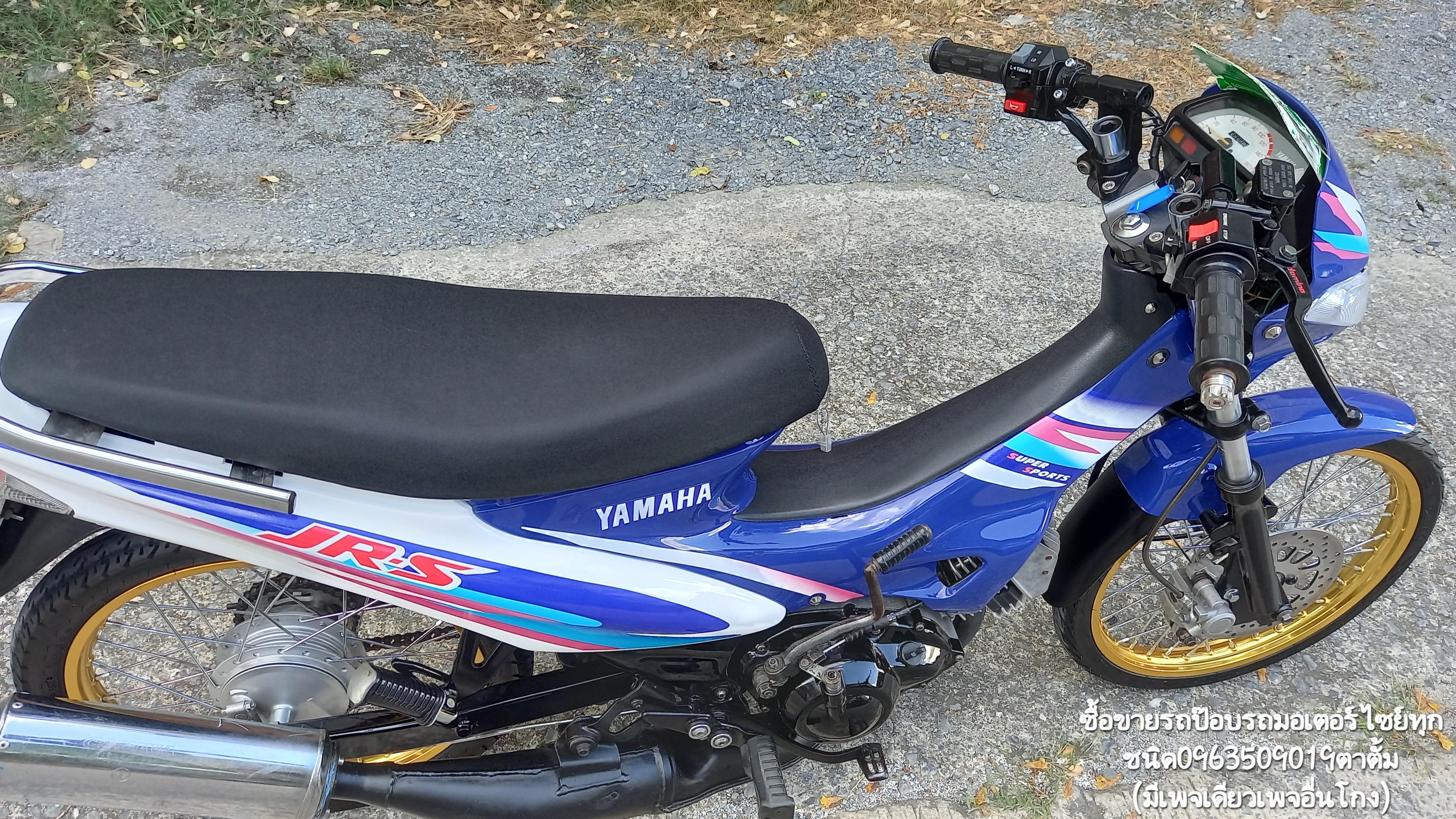 🏍ขายมอเตอร์ไซย์ YaMaHa JR120cc. ❌️ขายแล้ว❌️ รูปที่ 5