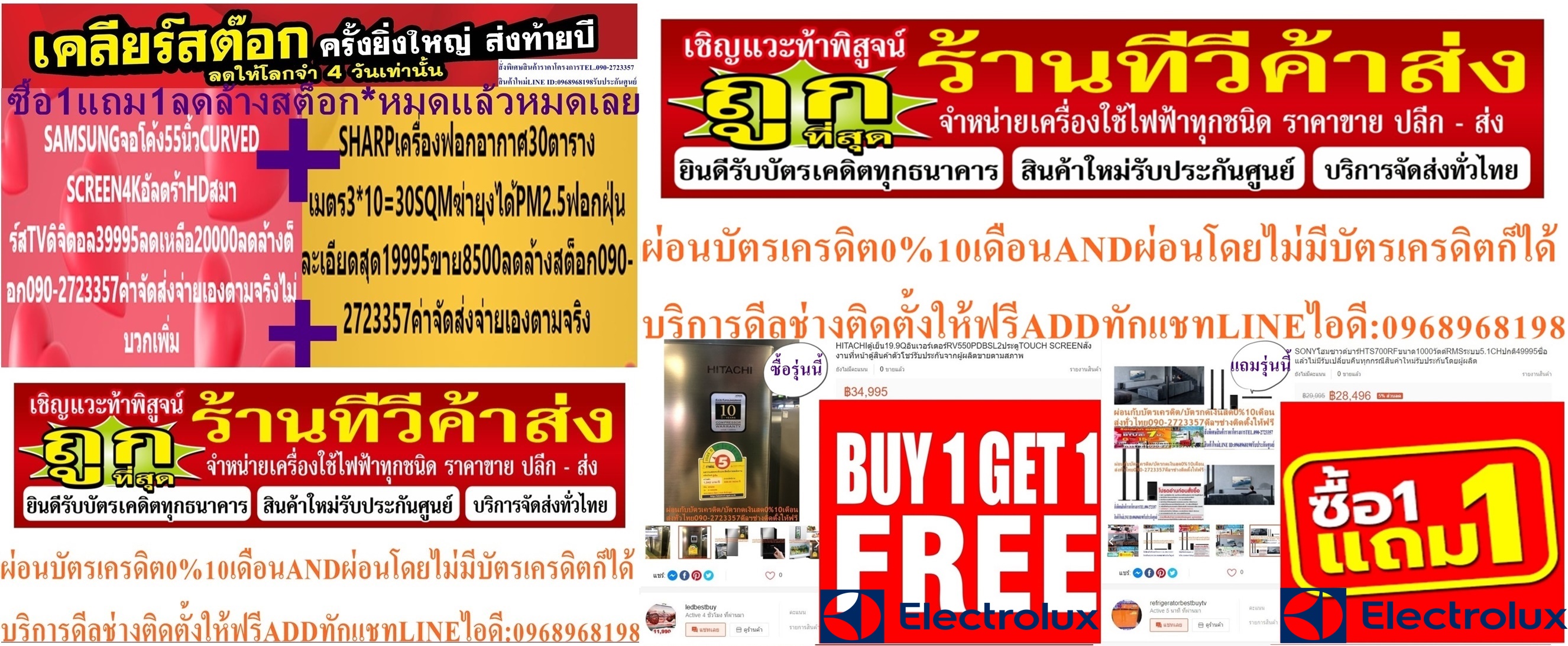 ติดตั้งฟรีFREEINSTALLATIONเครื่องปรับอากาศติดผนัง9000BTUแบบECONOเฉพาะคอยล์เย็นแฟนคอยล์MONOCOOLให้โทรศัพท์ถามก่อนสั่งซื้อ รูปที่ 6
