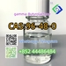 รูปย่อ gamma-Butyrolactone  CAS 96-48-0 รูปที่1