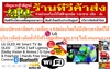 รูปย่อ LGทีวีOLED48นิ้วEVOรุ่นOLED48C3PSA C3อัลตร้าHD4KดิจิตอลSMARTTV+ThinQAIสั่งงานด้วยเสียงPREORDERฟรีSOUNDBARลำโพงบูลทูธพกพา รูปที่1