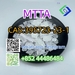 รูปย่อ MTTA  CAS 395723-23-1 รูปที่4