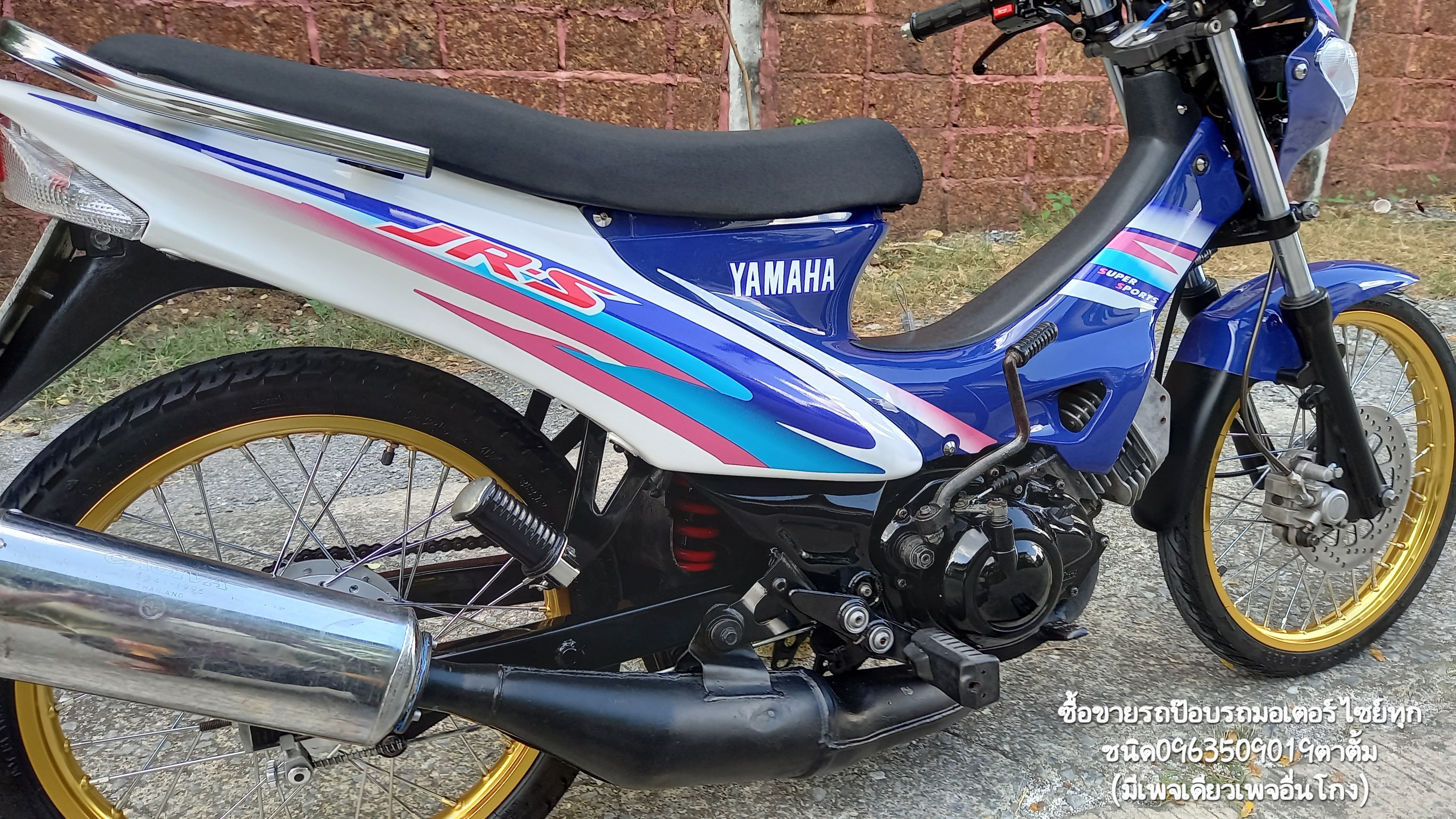 🏍ขายมอเตอร์ไซย์ YaMaHa JR120cc. ❌️ขายแล้ว❌️ รูปที่ 7