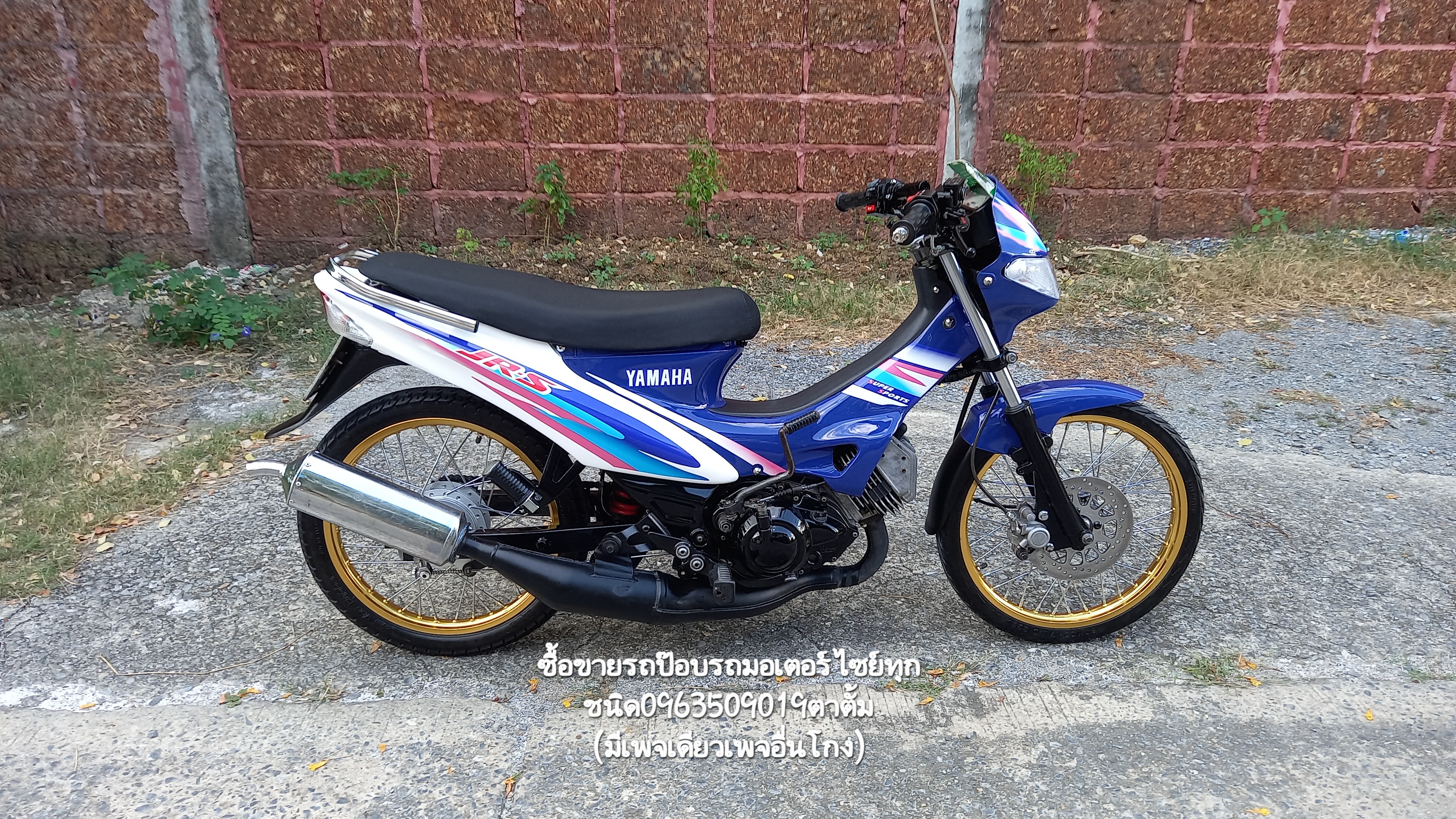 🏍ขายมอเตอร์ไซย์ YaMaHa JR120cc. ❌️ขายแล้ว❌️ รูปที่ 3