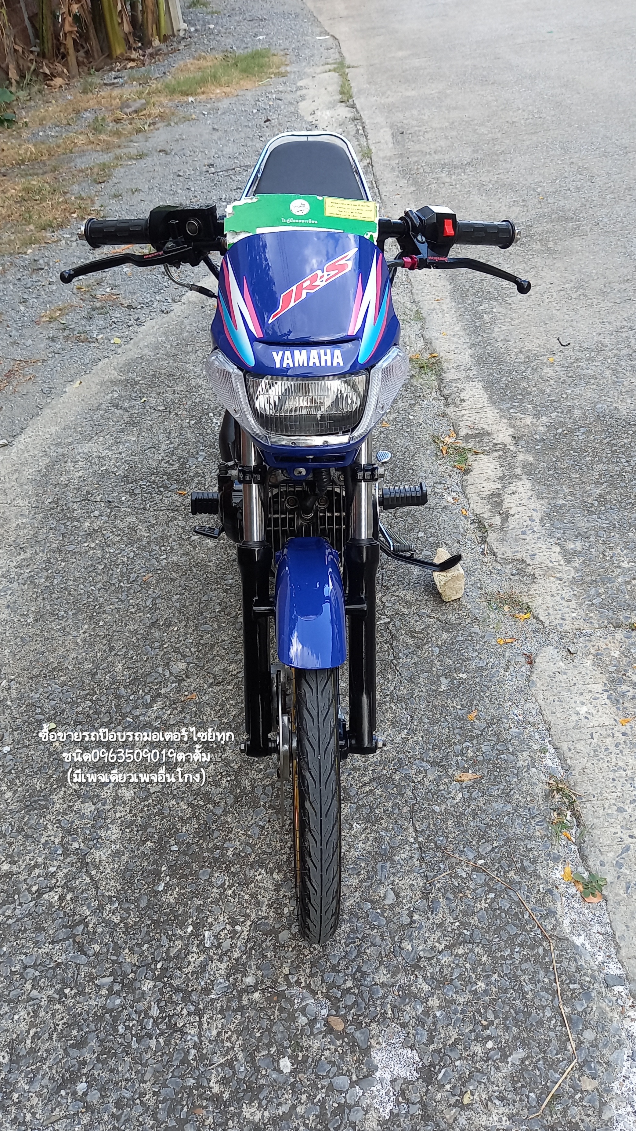 🏍ขายมอเตอร์ไซย์ YaMaHa JR120cc. ❌️ขายแล้ว❌️ รูปที่ 10