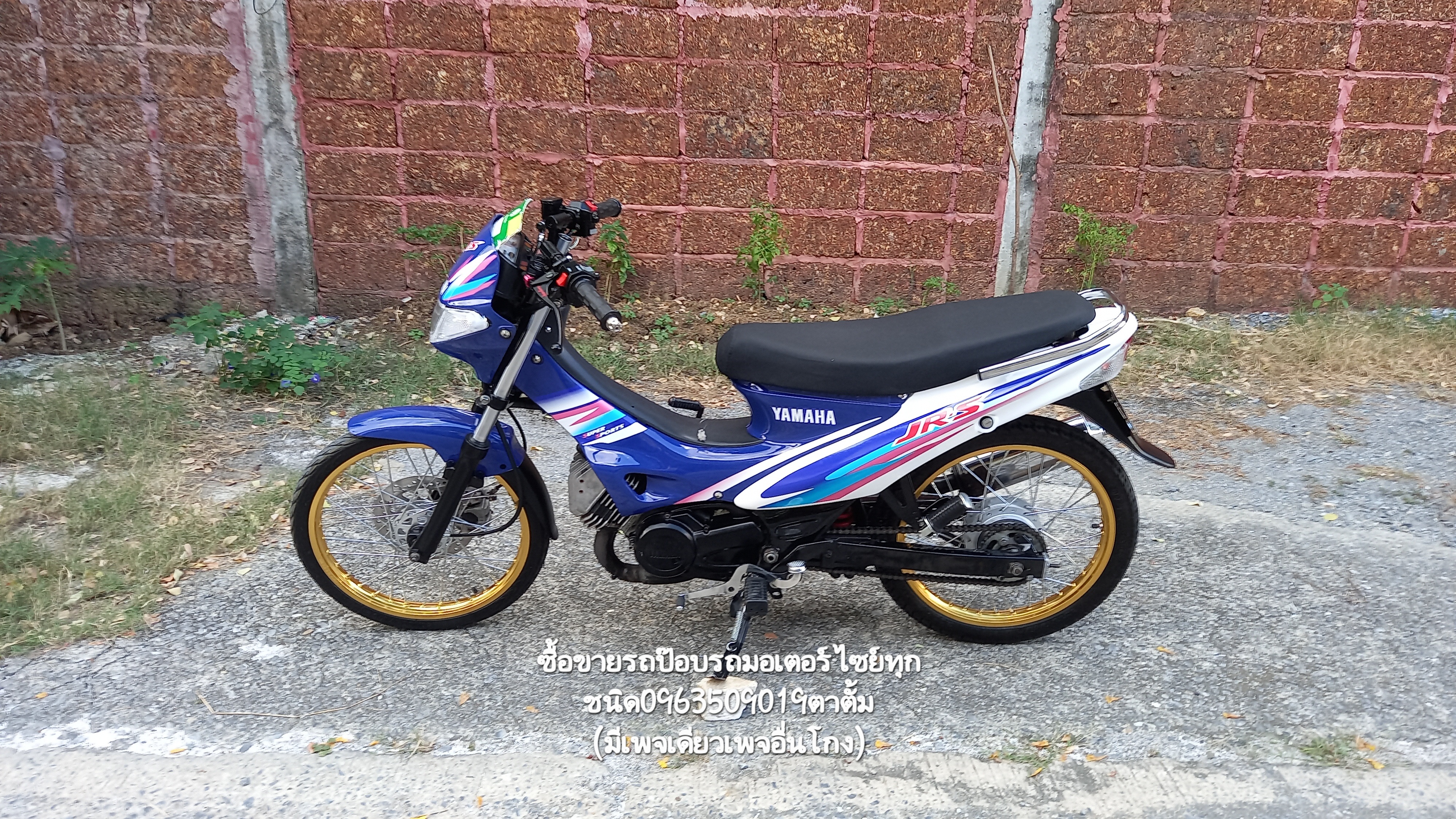 🏍ขายมอเตอร์ไซย์ YaMaHa JR120cc. ❌️ขายแล้ว❌️ รูปที่ 2