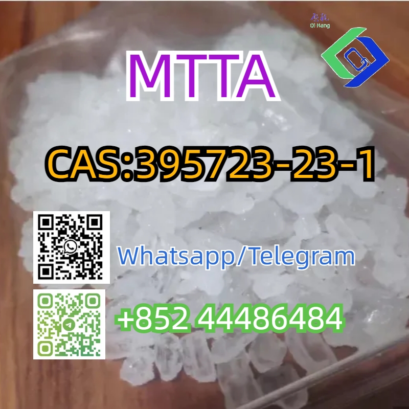 MTTA  CAS 395723-23-1 รูปที่ 4