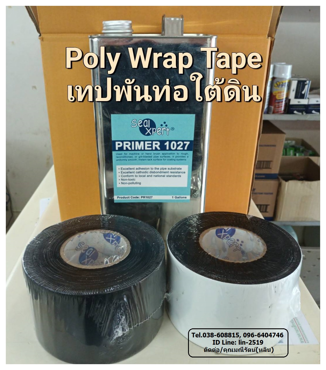 รูปภาพ Seal Xpert Poly Wrap Tape เทปพันท่อใต้ดินใช้พันท่อก่อนฝังดิน นำเข้าจากสิงคโปร์ เทปพีอีพันท่อเพื่อป้องกันสนิม การกัดกร่อน และแรงกระแทกจากการกลบฝัง ตามมาตรฐาน AWWA C-214