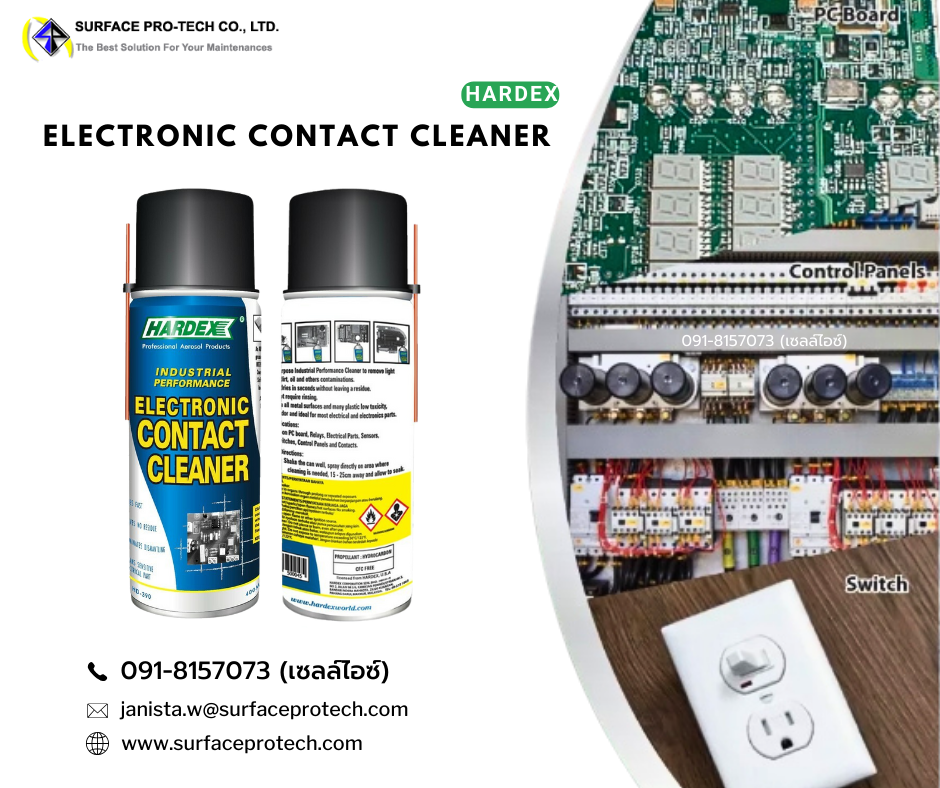 Hardex Electronic Contact Cleaner(HD390) สเปรย์น้ำยาทำความสะอาดแผงวงจรและอุปกรณ์อิเล็กทรอนิกส์ แห้งไวสีใสไม่ทิ้งคราบ-ติดต่อฝ่ายขาย(ไอซ์)0918157073ค่ะ รูปที่ 1