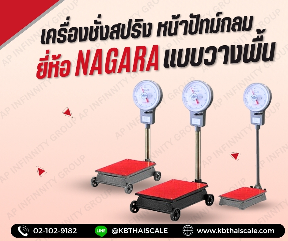 ตาชั่งน้ำหนัก100kg เครื่องชั่งเข็ม100กิโลกรัม เครื่องชั่งน้ำหนักแบบสปริง100kg เครื่องชั่งหน้าปัดแบบมีล้อ100kg ละเอียด200g ขนาดแท่น39 x 29.5cm NAGATA รุ่นK-120W-100K รูปที่ 1