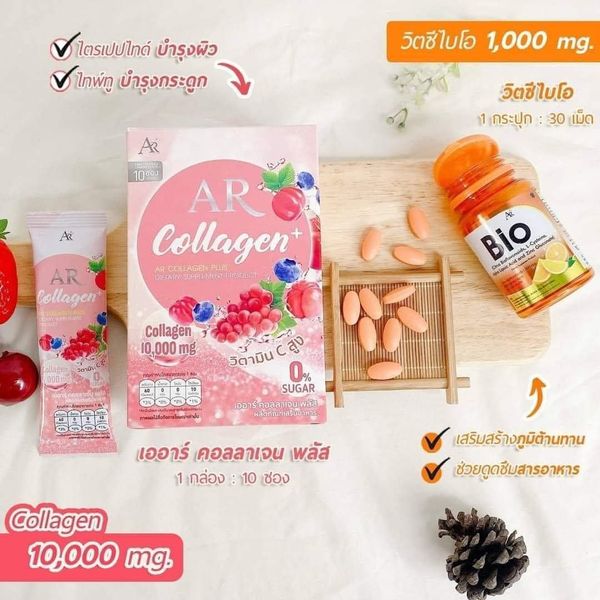 คู่จิ้น เร่งใส x3 ผิวสวย ได้ง่ายๆด้วย เออาร์คอลลาเจนพลัส และวิตซีไบโอ ออร่าริช สารสกัดอัดแน่น พร้อมโปร  1แถม1 ราคา 499 ส่งฟรี!! รูปที่ 3