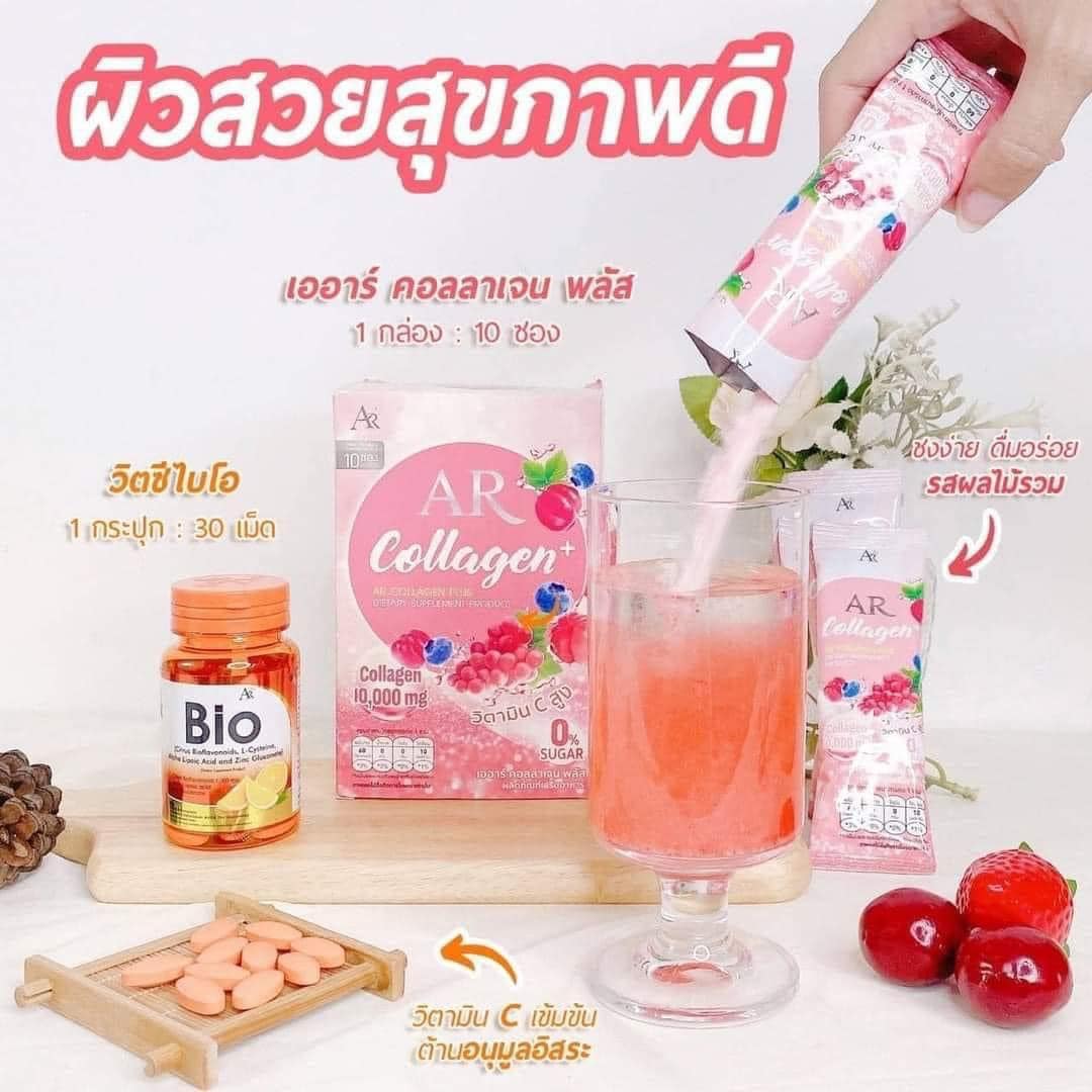 คู่จิ้น เร่งใส x3 ผิวสวย ได้ง่ายๆด้วย เออาร์คอลลาเจนพลัส และวิตซีไบโอ ออร่าริช สารสกัดอัดแน่น พร้อมโปร  1แถม1 ราคา 499 ส่งฟรี!! รูปที่ 4