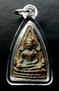 ชินราชครึ่งซีก รุ่นสงครามเกาหลี ปี2493 วัดสุทัศน์ฯ